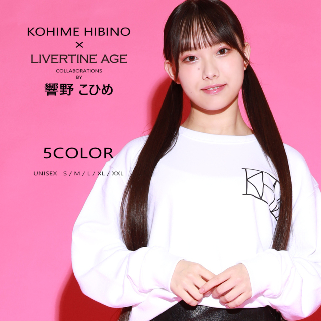 受注期間限定！響野こひめコラボ企画！コラボトレーナー◆響野こひめ