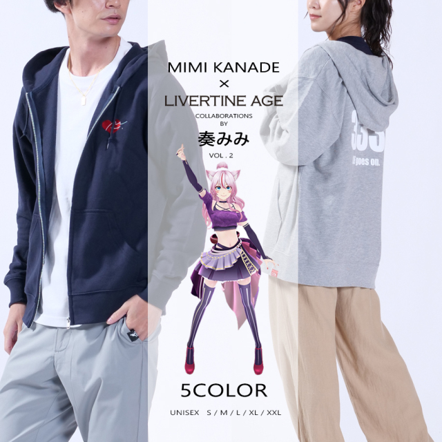 受注期間限定！奏みみコラボ企画！コラボZIPパーカー◇奏みみ