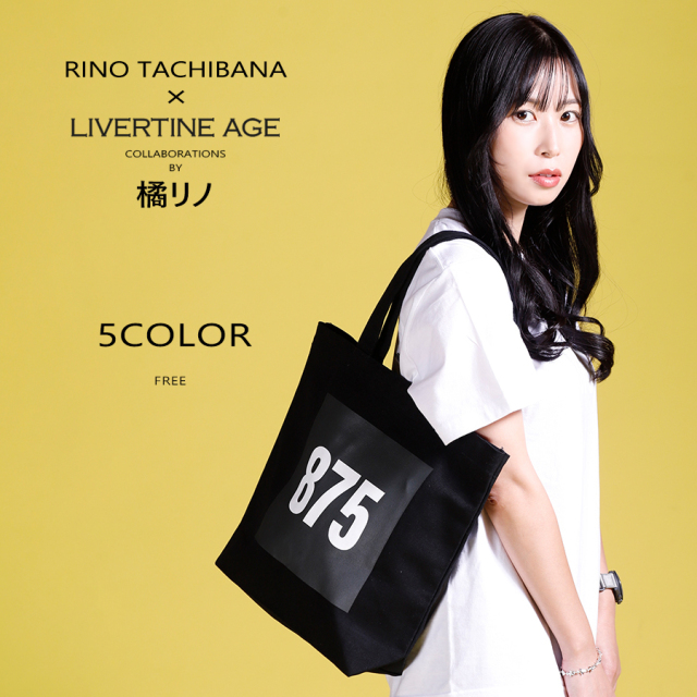 受注期間限定！橘リノコラボ企画！コラボトートバッグ◆橘リノ