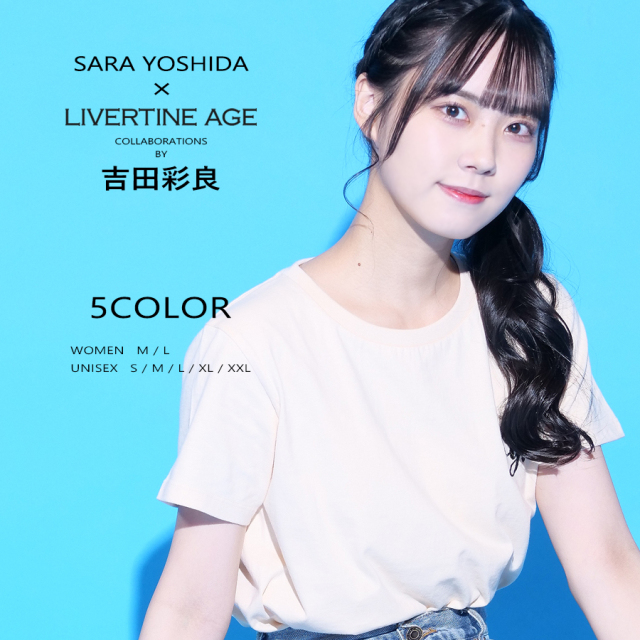 受注期間限定！吉田彩良コラボ企画！コラボ半袖Tシャツ◇吉田彩良