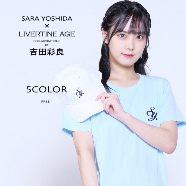 受注期間限定！吉田彩良コラボ企画！キャップ◇吉田彩良