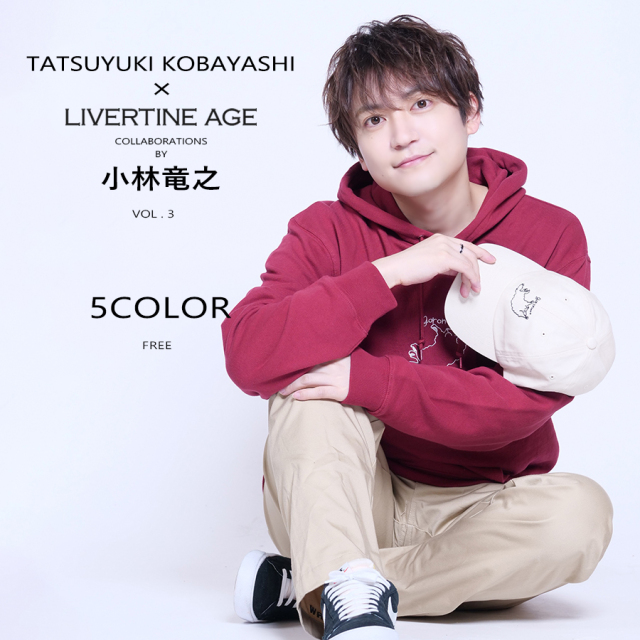 小林勇翔★ 受注期間限定！小林竜之コラボ企画第4弾！コラボ長袖Tシャツ◇小林