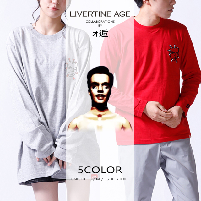 新品　未開封　【ナナオカフェ2025】天使のご加護間違いなし？Tシャツ ナナオは立派なユーチューバー – Creator Store