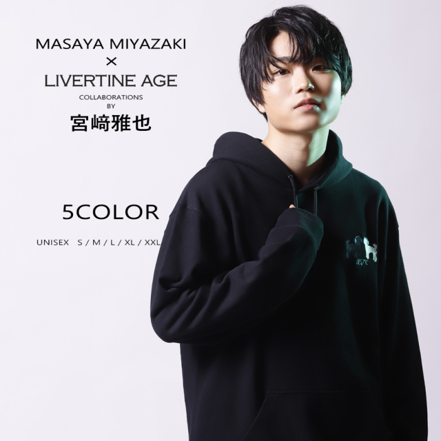 受注期間限定！宮崎雅也コラボ企画！コラボプルオーバーパーカー◆宮崎雅也