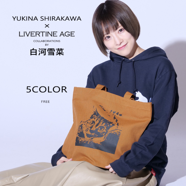 受注期間限定！白河雪菜コラボ企画！コラボトートバッグ◆白河雪菜