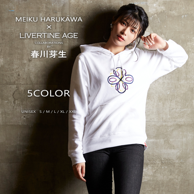 ぱるめざん はしメロさん(@meron_1234 )の新曲「わるいゆめ」のMVイラストを