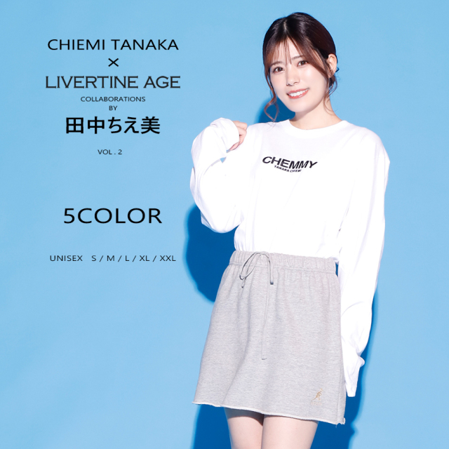 受注期間限定！田中ちえ美コラボ企画第2弾！コラボ長袖Tシャツ◆田中ちえ美