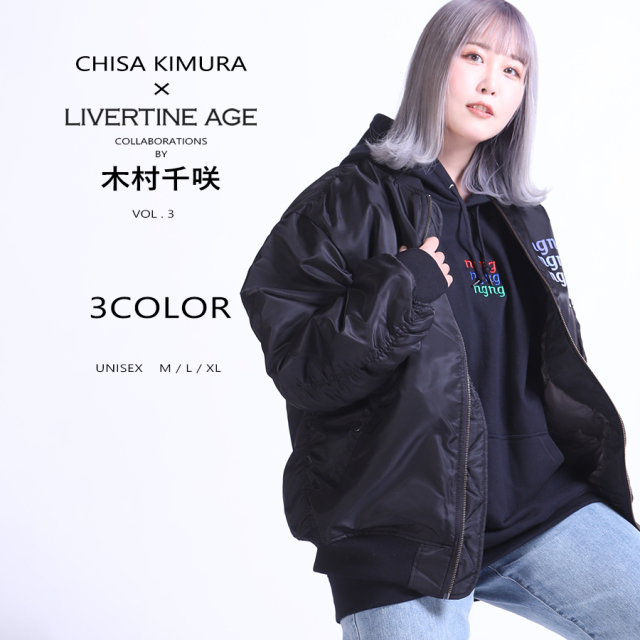木村千咲 × LIVERTINE AGE 完全受注生産コラボパーカー 黒XL 木村千咲 × LIVERTINE AGE 完全受注生産コラボパーカー 黒XL