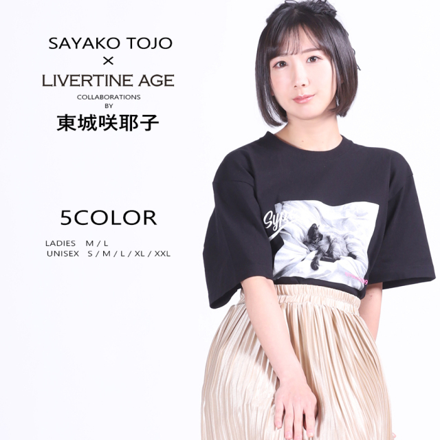 受注期間限定！東城咲耶子コラボ企画！コラボ半袖Tシャツ◆東城咲耶子