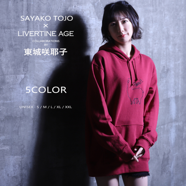 受注期間限定！東城咲耶子コラボ企画！コラボプルオーバーパーカー