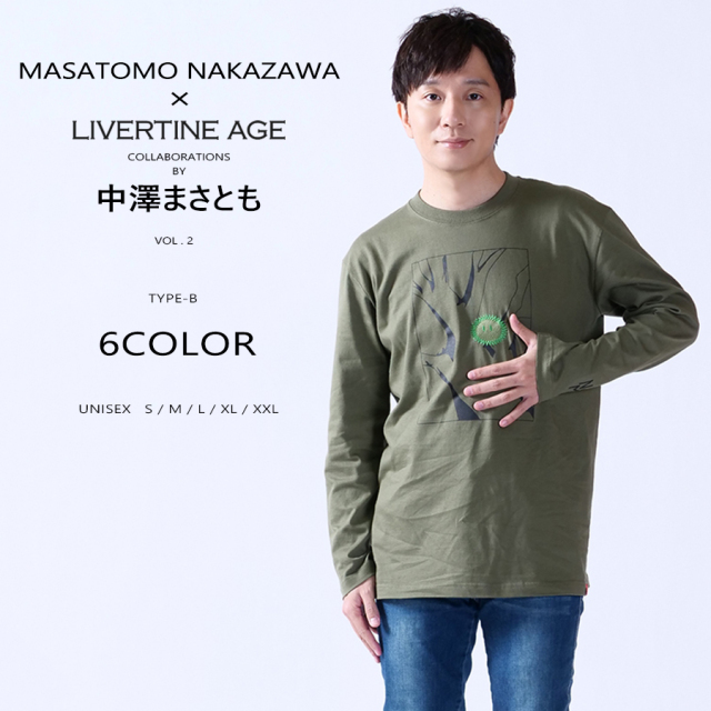 受注期間限定！中澤まさとも　コラボ企画第2弾！コラボ長袖Tシャツ Type:B◆中澤まさとも