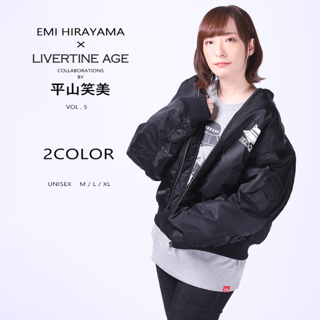 受注期間限定！平山笑美コラボ企画第5弾！コラボMA-1◆平山笑美