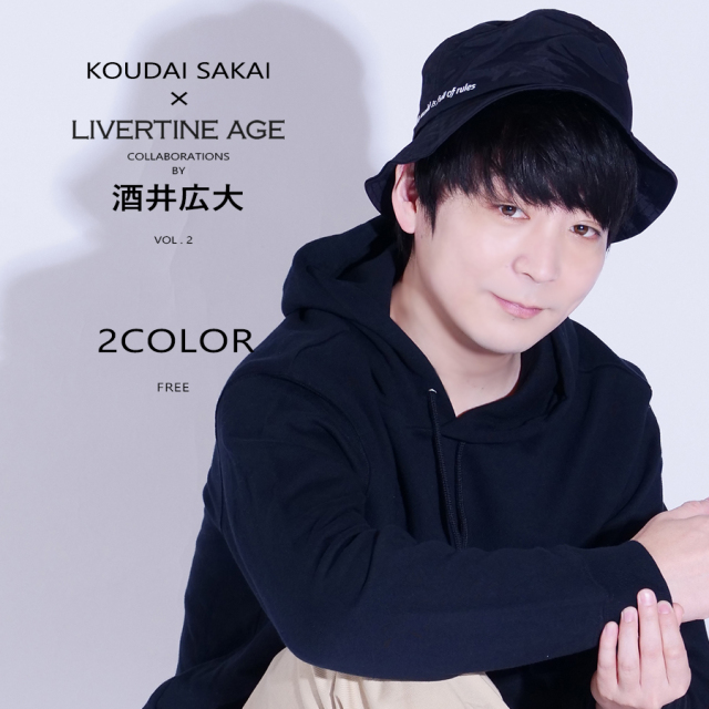 受注期間限定！ 酒井広大コラボ企画第2弾！コラボバケットハット◆酒井広大