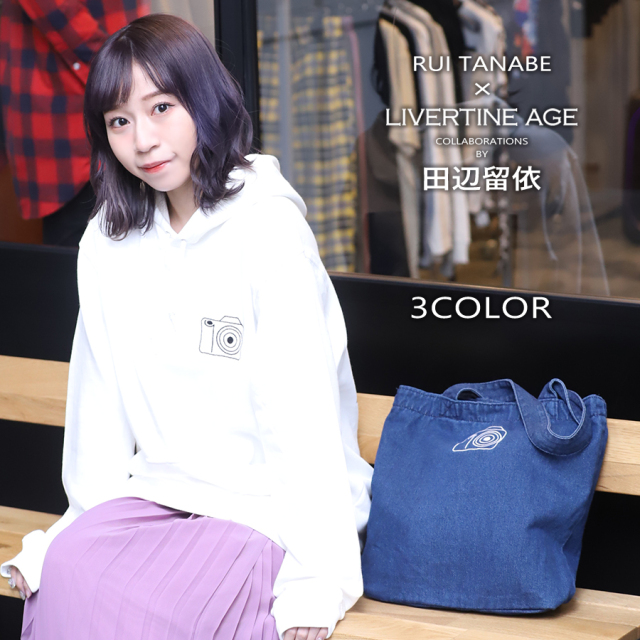 受注期間限定！田辺留依コラボ企画！コラボデニムトートバッグ◇田辺留依