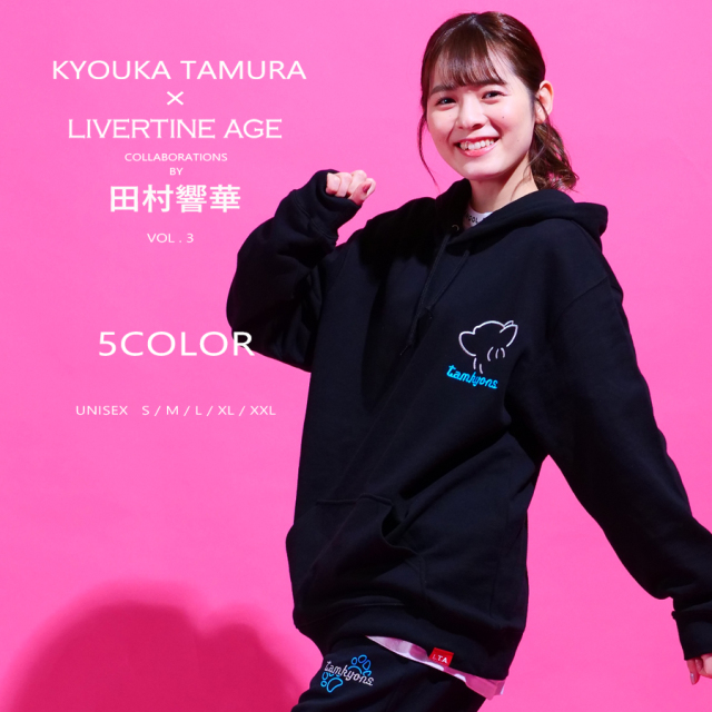 受注期間限定！田村響華コラボ企画第3弾！コラボプルオーバーパーカー◇