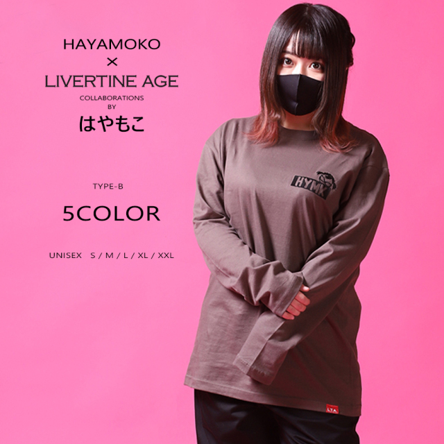 受注期間限定！はやもこコラボ企画！コラボ長袖TシャツTYPE-B◆はやもこ