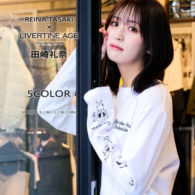 受注期間限定！田崎礼奈コラボ企画！コラボ長袖Tシャツ◇田崎礼奈