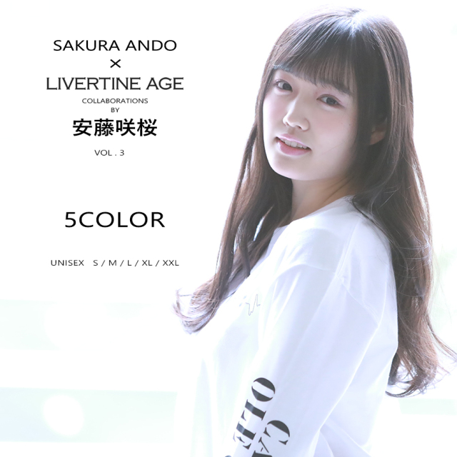 受注期間限定！安藤咲桜コラボ企画第3弾！コラボ長袖Tシャツ◆安藤咲桜