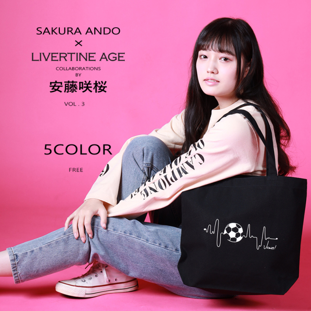 受注期間限定！安藤咲桜コラボ企画第3弾！コラボトートバッグ◇安藤