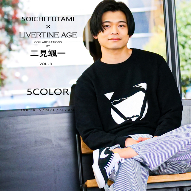 受注期間限定！二見颯一コラボ企画第3弾！コラボトレーナー◆二見颯一
