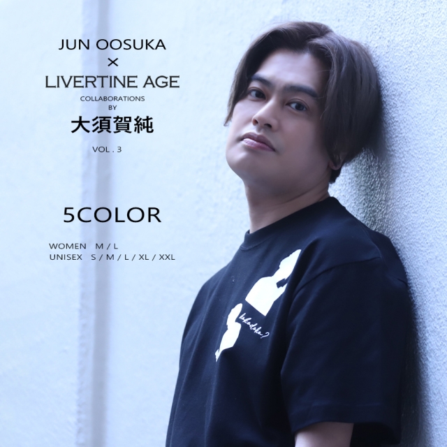 受注期間限定！大須賀純コラボ企画第3弾！コラボ半袖Tシャツ◆大須賀純