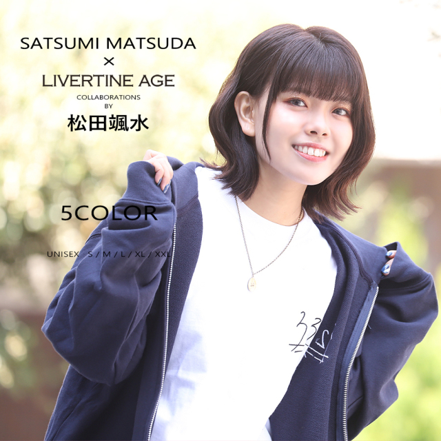 受注期間限定！松田颯水コラボ企画！コラボZIPパーカー◇松田颯水