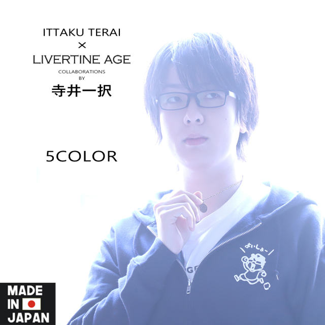 受注期間限定！寺井一択コラボ企画！コラボネックレス◆寺井一択