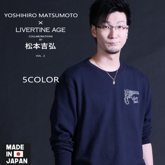 受注期間限定！松本吉弘コラボ企画第2弾！コラボネックレス◇松本吉弘