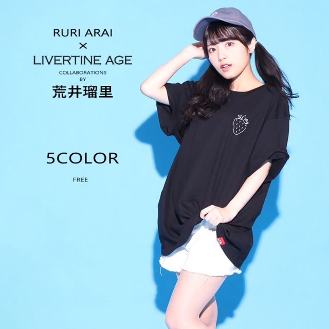 荒井 受注期間限定！荒井瑠里コラボ企画！キャップ◇荒井瑠里