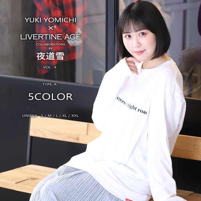 受注期間限定！夜道雪コラボ企画第4弾！コラボ長袖TシャツTYPE-A◆夜道雪