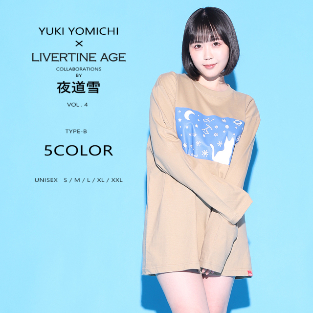 受注期間限定！夜道雪コラボ企画第4弾！コラボ長袖TシャツTYPE-B