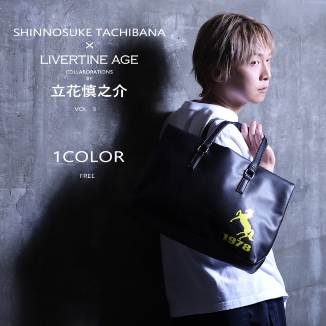 the GazettE★貴重！【限定】トートbag【公式商品】 新品/未開封 我 the GazettE☆貴重！【限定】トートbag【公式商品】 新品/未開封 我