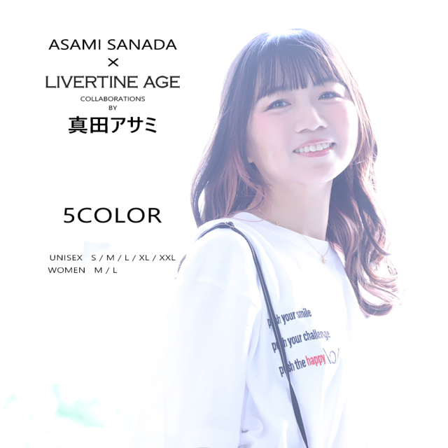 受注期間限定！真田アサミコラボ企画！コラボ半袖Tシャツ◇真田アサミ