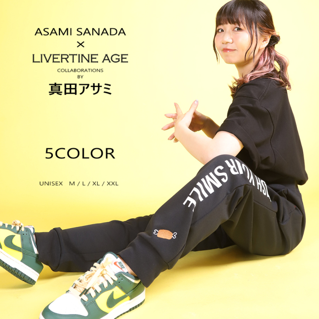 ART 宗教画　スウェットパンツ　両面 忍たま乱太郎 - 四年生 モチーフスウェットパンツ/ユニセックス