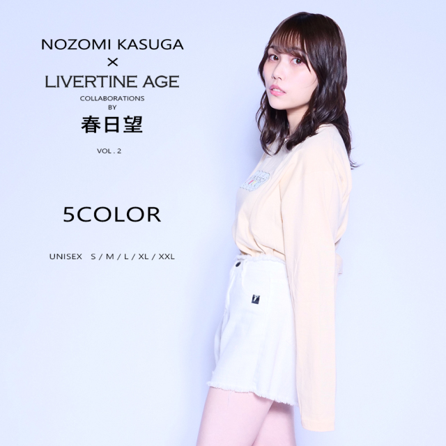 受注期間限定！春日望コラボ企画第2弾！コラボ長袖Tシャツ◆春日望