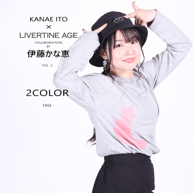 受注期間限定！伊藤かな恵コラボ企画第2弾！コラボバケットハット◆伊藤かな恵