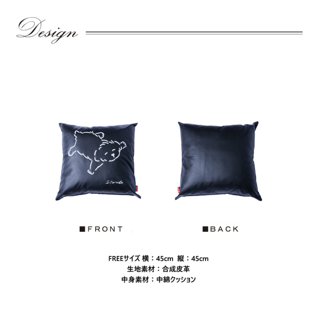 受注期間限定！芝崎典子コラボ企画第7弾！コラボクッション