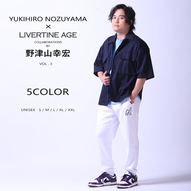 受注期間限定！野津山幸宏コラボ企画第三弾！コラボ ジョガーパンツ◆野津山幸宏