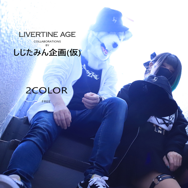 受注期間限定！しじたみん企画(仮)コラボ企画！コラボバケットハット◇し