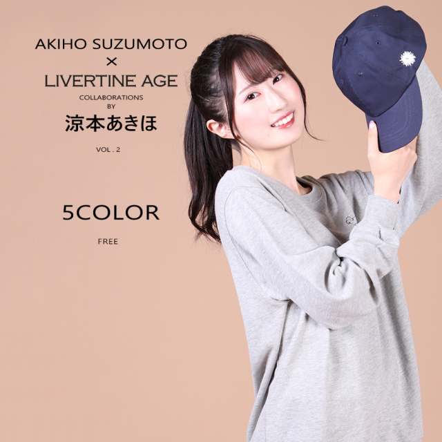 受注期間限定！涼本あきほコラボ企画第2弾！コラボキャップ◆涼本あきほ