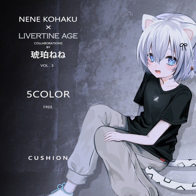 受注期間限定！琥珀ねねコラボ企画第3弾！コラボクッション◇琥珀ね