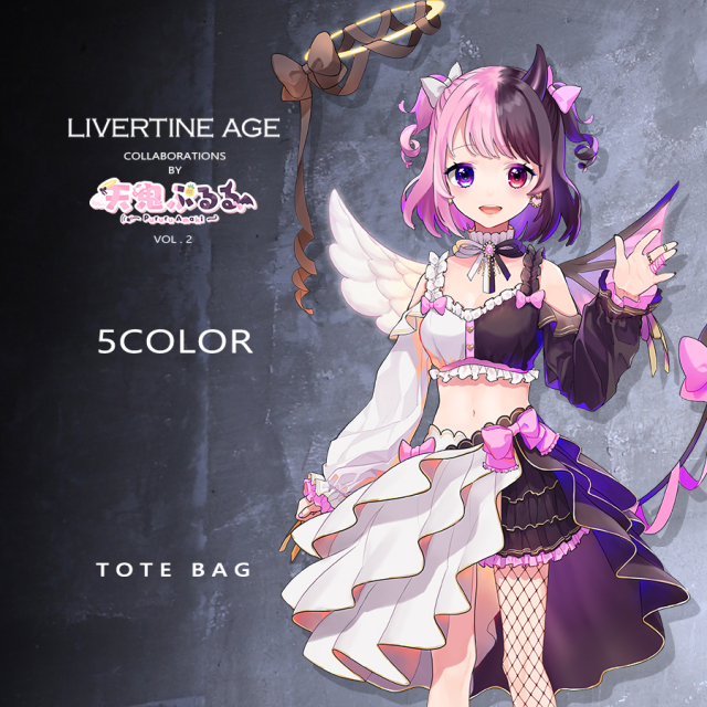 受注期間限定！天鬼ぷるるコラボ企画第2弾！コラボトートバッグ◆天鬼ぷるる