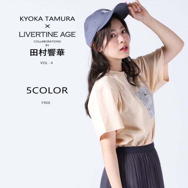 受注期間限定！田村響華コラボ企画第4弾！キャップ◇田村響華