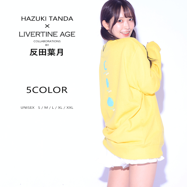 受注期間限定！反田葉月コラボ企画！コラボトレーナー◇反田葉月