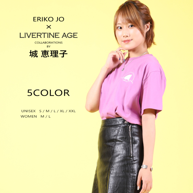 受注期間限定！城恵理子コラボ企画！コラボ半袖Tシャツ◆城恵理子