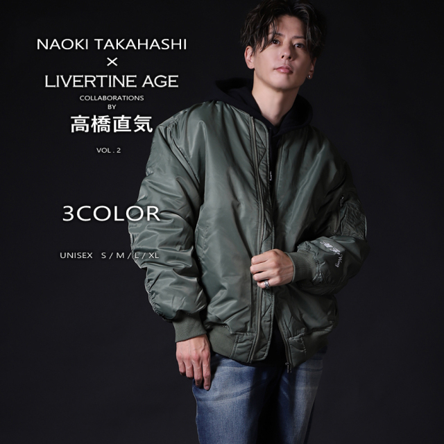 受注期間限定！高橋直気コラボ企画第2弾！コラボMA-1◇高橋