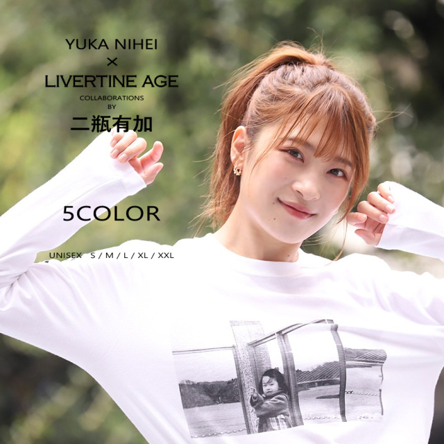 受注期間限定！二瓶有加コラボ企画！コラボ長袖Tシャツ◇二瓶有加