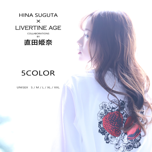 受注期間限定！直田姫奈コラボ企画！コラボ長袖Tシャツ◆直田姫奈