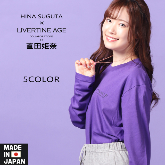 人気商品おまとめ×仕事ネックレス×子宝祈願スト×ダイエット成功スト×健康長寿スト 受注期間限定！人生つみこコラボ企画！コラボネックレス◇人生つみこ