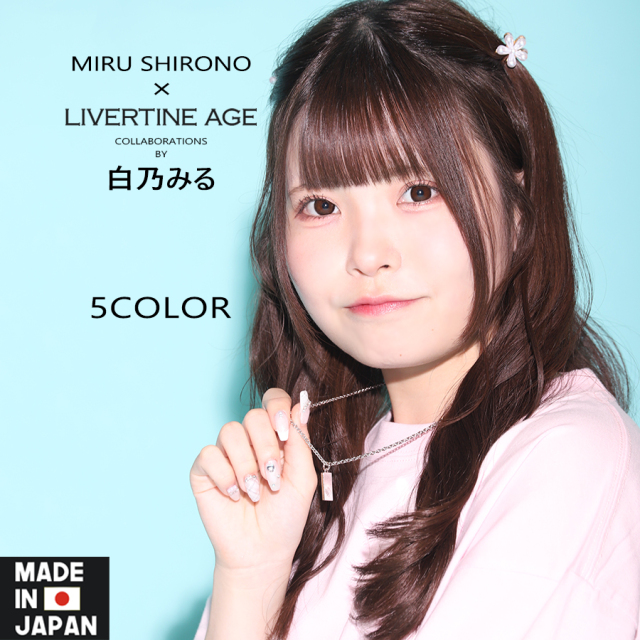 受注期間限定！白乃みるコラボ企画！コラボネックレス◆白乃みる